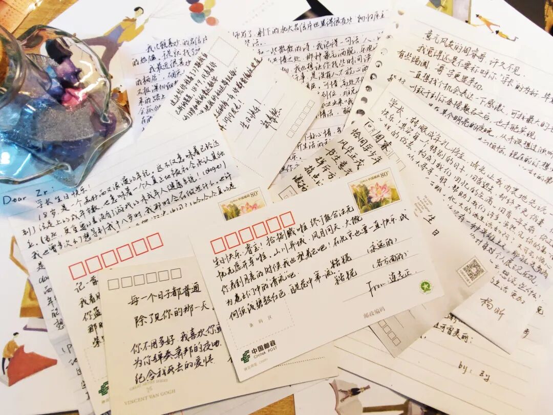 十八岁生日收到的朋友手写贺卡与明信片
