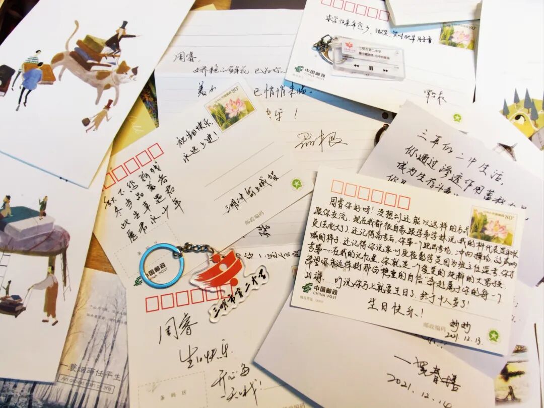 十八岁生日收到的更多手写明信片与贺信
