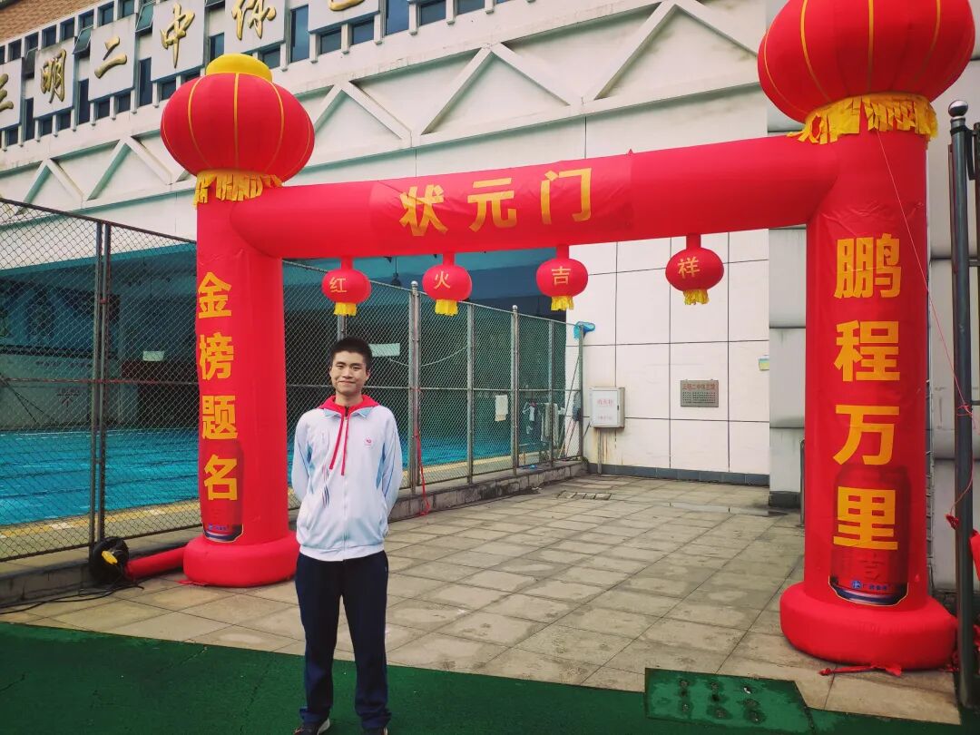站在三明二中“状元门”充气拱门前