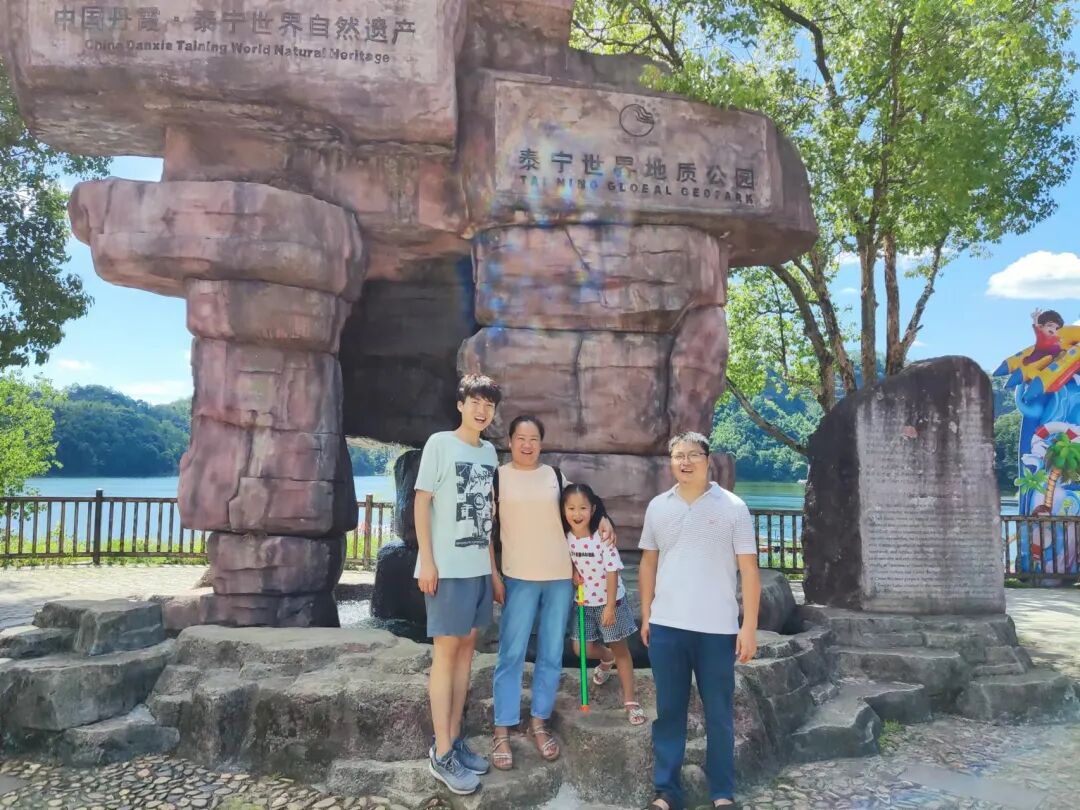 家人在泰宁世界地质公园入口石门前合影