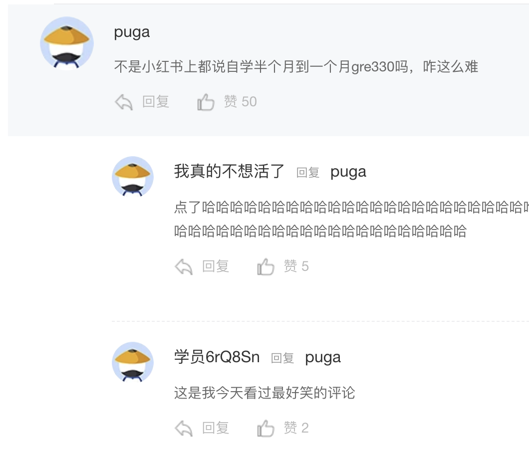 网友评论截图,调侃 GRE 高分备考经验帖,赞同数达 50
