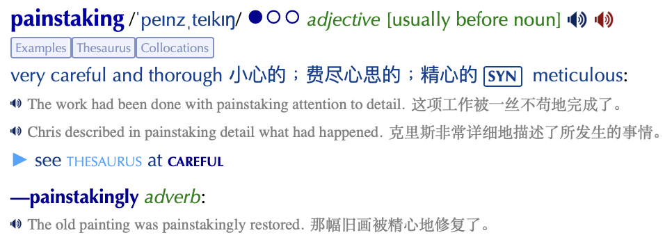 词典中 painstaking（细心周到）词条释义与例句截图