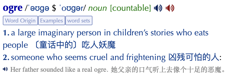 词典中 ogre(吃人妖魔)的释义截图,形容 GRE 如魔鬼难缠
