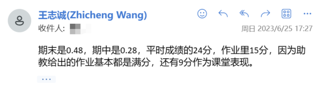 王志诚老师发送的邮件说明期末、期中和平时成绩的具体构成数值