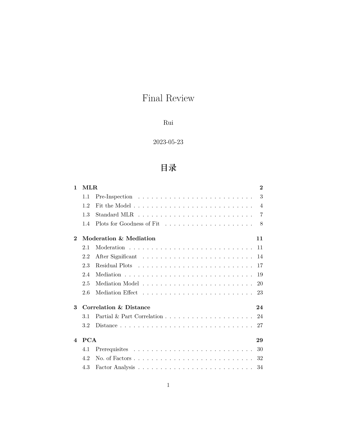 心理统计 II 期末复习整合笔记封面：目录含 MLR、调节中介、相关距离、PCA、可靠性、生存分析、聚类共 8 章