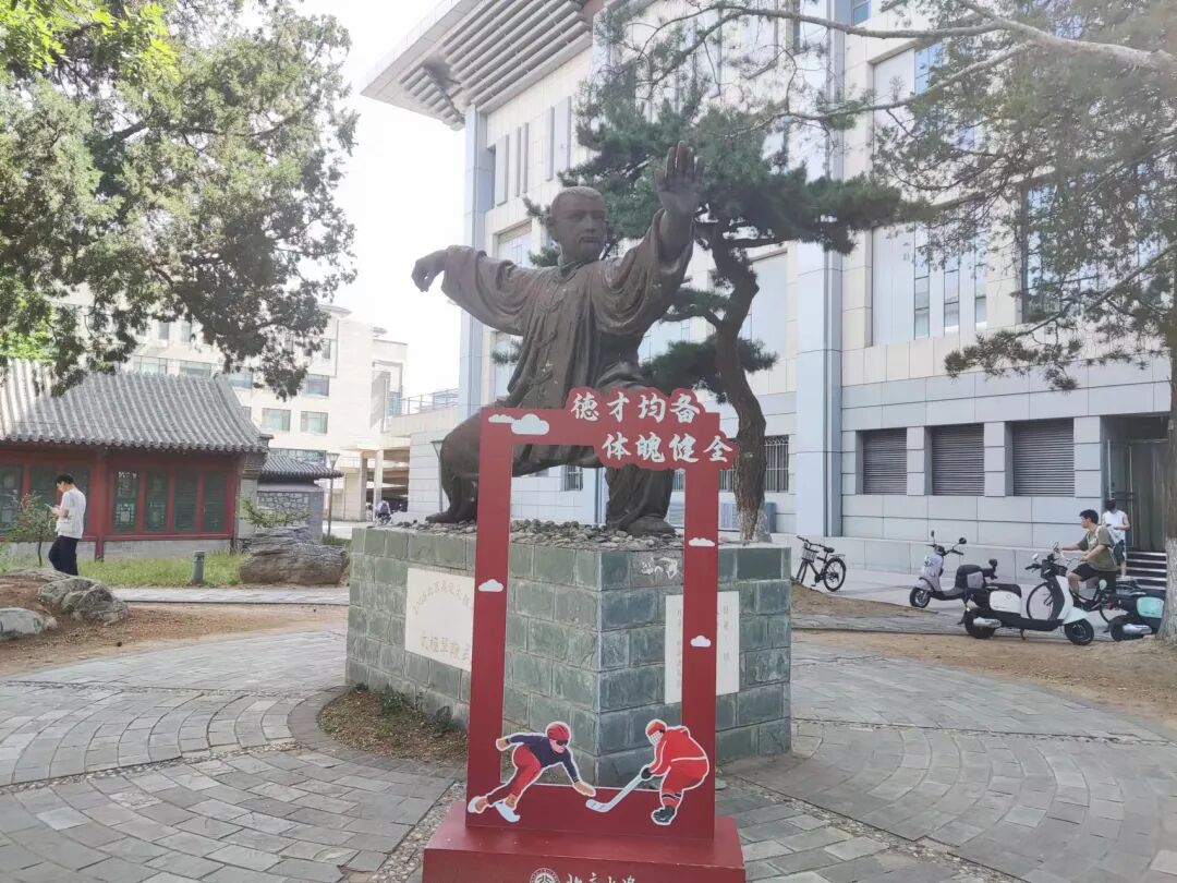 邱德拔体育馆西面广场的太极拳人物铜像，底座标有“德才均备，体魄健全”