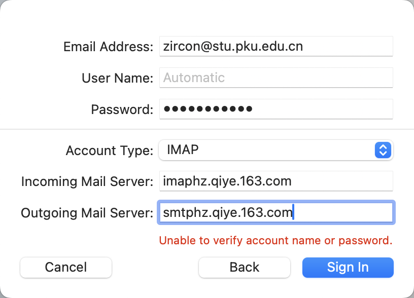 Mac 上配置学生邮箱，填写 IMAP 类型和收发件服务器地址的表单